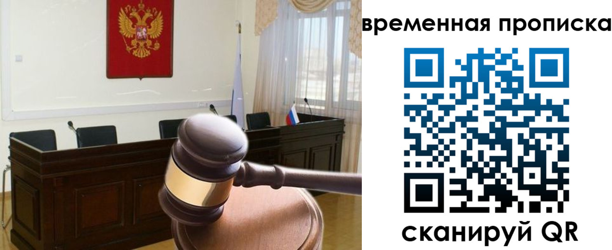 регистрация для школы в Тырныаузе