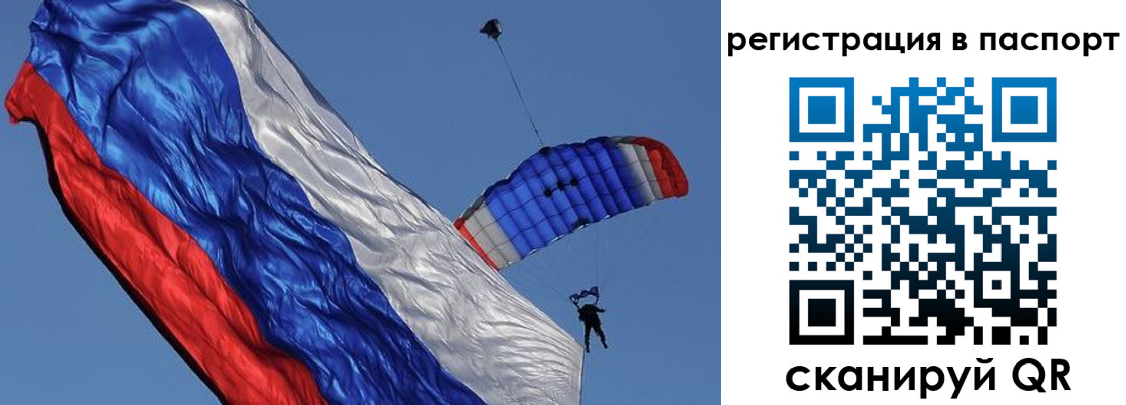 регистрация в Тырныаузе