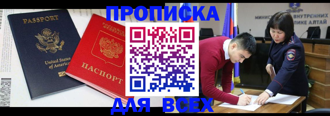регистрация в Тырныаузе