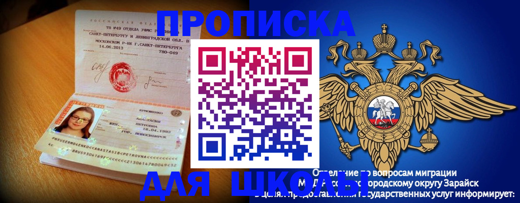 форма 3 в Тырныаузе